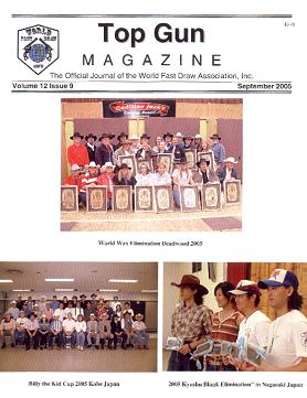 September 2005 cover